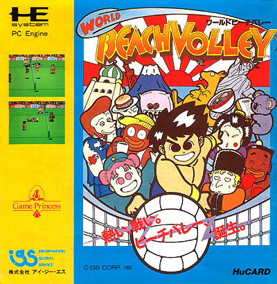 World Beach Volley box art for PC Engine